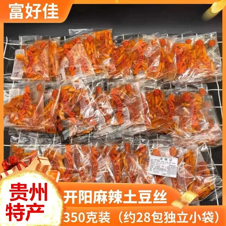 开阳富好佳麻辣土豆丝洋芋丝350克马铃薯条脆香贵州特产麻辣丝