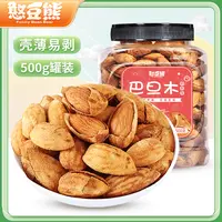 憨豆熊_巴旦木罐装500g罐装扁桃杏仁酥脆手剥巴达木坚果营养T