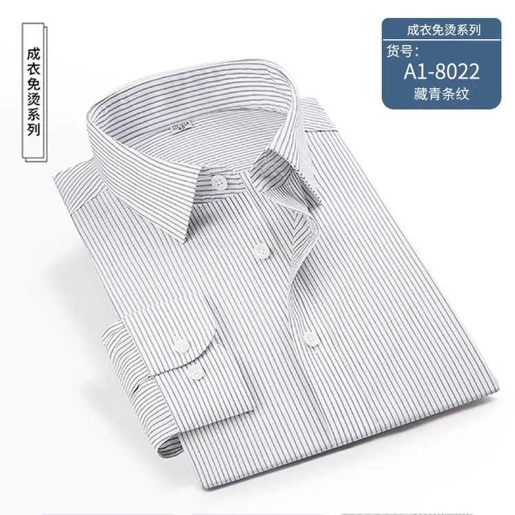 (免烫系列)全棉轻奢商务衬衣白色蓝条纹男装短袖衬衫休闲男士职业