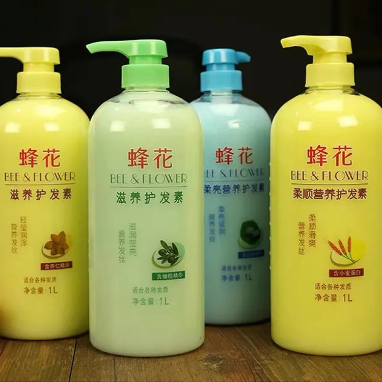 正品蜂花护发素顺滑柔顺发膜干枯头发养发柔亮发膜护发改善毛躁