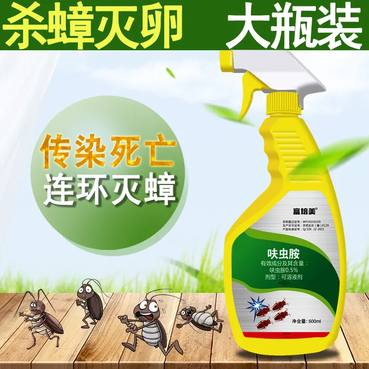 灭杀蟑螂药全窝家用虫非无毒一窝神器克星特端效力厨房室内喷雾剂