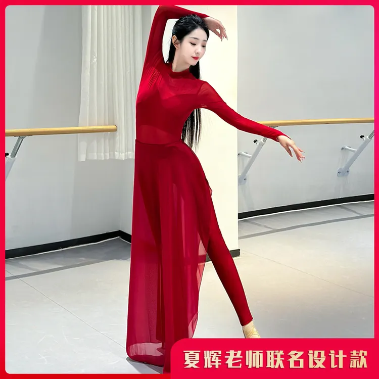 【如愿】夏辉同款如愿三件套原版现代舞蹈演出服如愿舞蹈表演服红色
