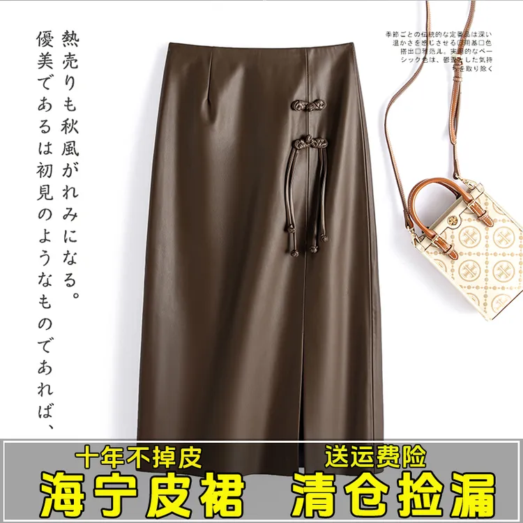 春装新款海宁皮裙半身裙高腰包臀裙短裙A字裙黑色裙子2025春装潮