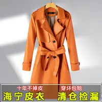 正品海宁皮衣女中长款韩版修身洋气大码黑色网红皮外套春装新款潮