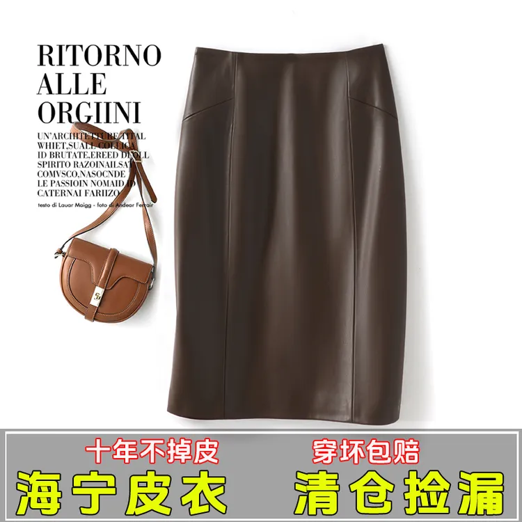 春装新款海宁皮裙半身裙高腰包臀裙短裙A字裙气质显瘦黑色裙子潮