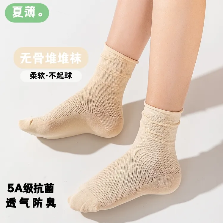 蚕丝棉袜子女夏季薄款无骨自然卷边堆堆袜纯色简约长袜透气月子袜