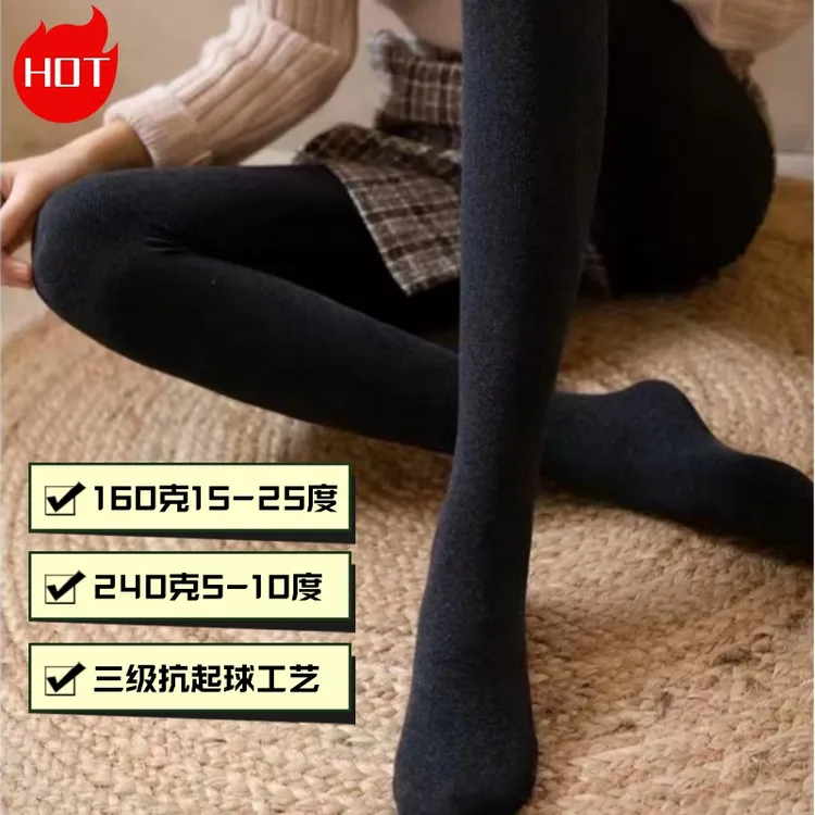 高弹纯棉竖细条连裤袜女秋冬季外穿一体裤显瘦显腿长内搭打底裤子