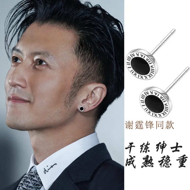 足银耳饰 s999纯银韩版圆形罗马数字耳钉男女谢霆锋潮款黑色几何