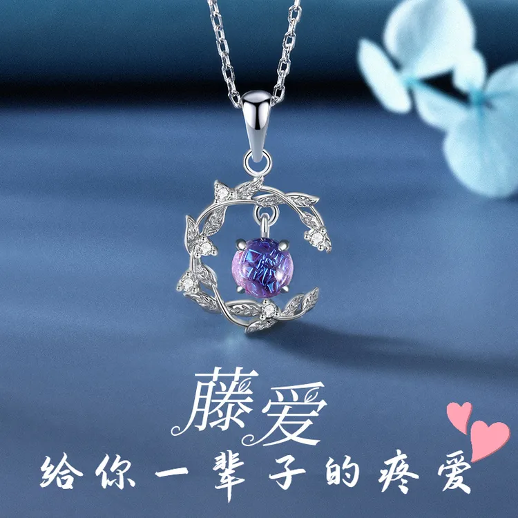 坠链均925银 纯银项链女轻奢小众2025年新款藤爱锁骨链礼物送女友