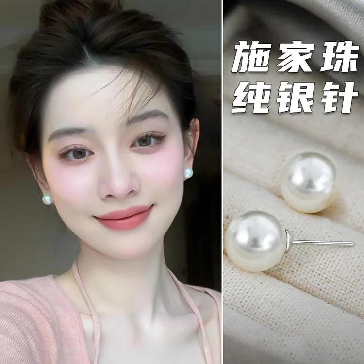 足银耳饰 fever同款珍l珠耳饰S925施家正圆S999银耳钉耳环无耳洞