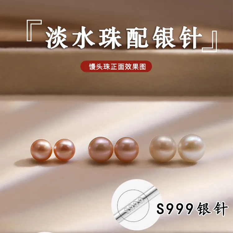 足银耳饰 睡觉免摘耳钉女淡水珠耳环适合养耳洞S999纯银气质百搭