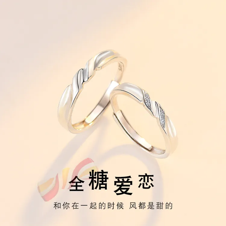 925银戒指 纯银情侣戒可调节轻奢小众简约时尚男女开口对戒纪念