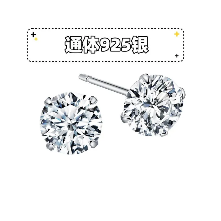 纯银锆石小耳钉女高级感简约时尚养耳洞防堵耳饰耳环小众免摘银饰