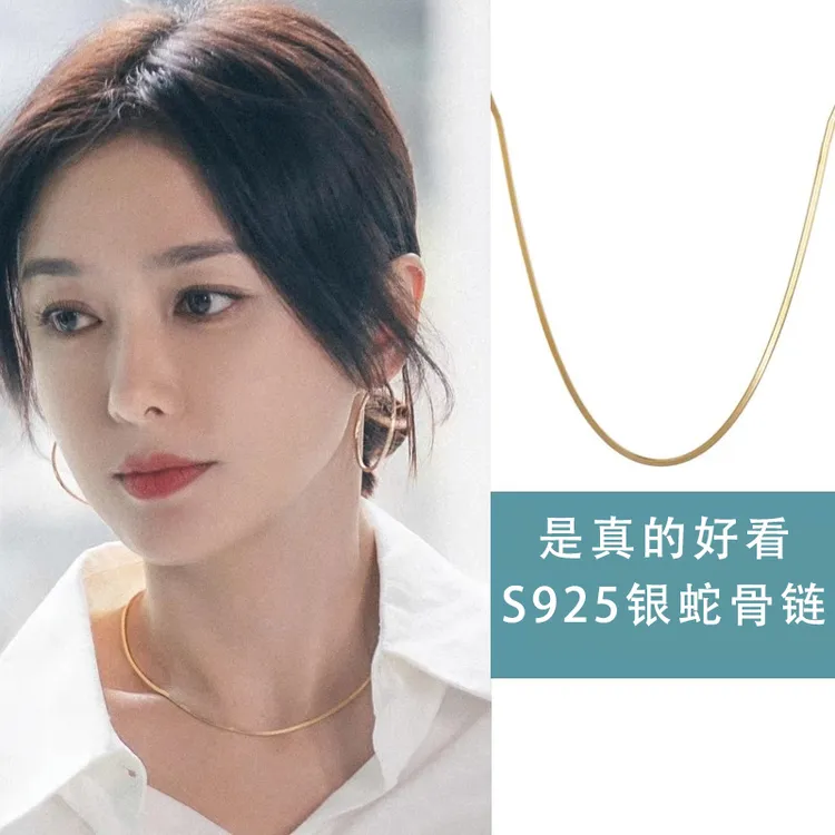 链子925银 可调节针式万能链条项链串珠小孔纯银锁骨素链百搭好看