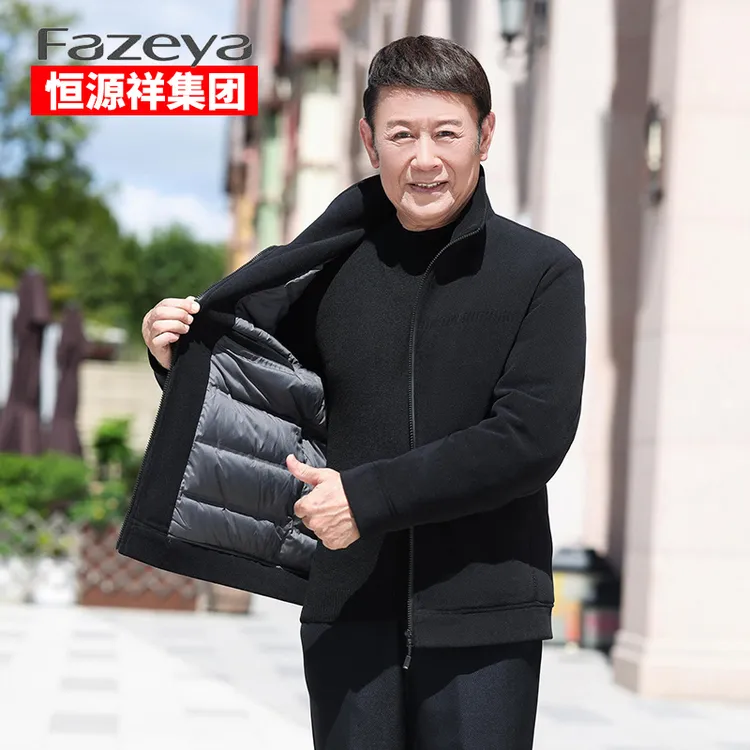 【奥粒绒羽绒服】恒源祥彩羊羽绒服男商务休闲上衣加厚保暖爸爸外套