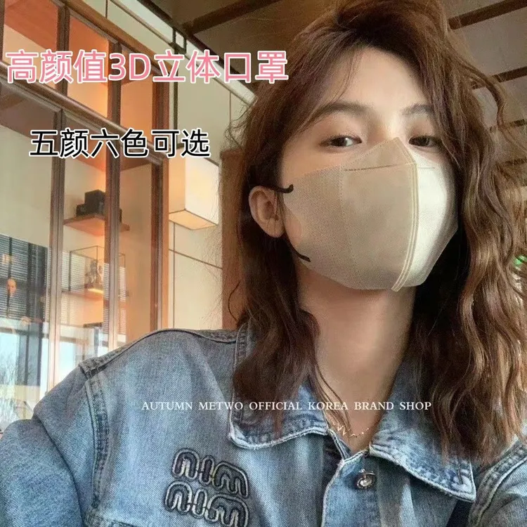 一次性口罩瘦脸轻薄透气款莫兰迪3D立体成人口罩女高颜值网红新款