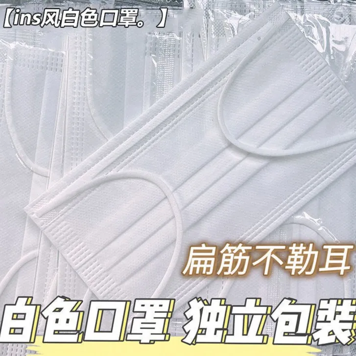 白色口罩白色漂亮高颜值独立包装不勒耳ins风时尚口罩