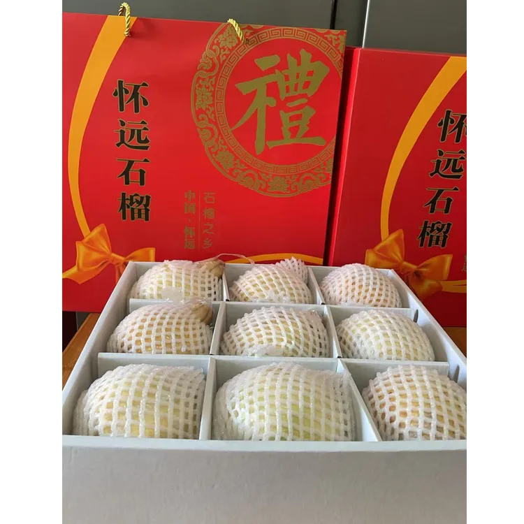正宗怀远涂山石榴白花玉石籽石榴蚌埠特产单果重九两以上礼盒装