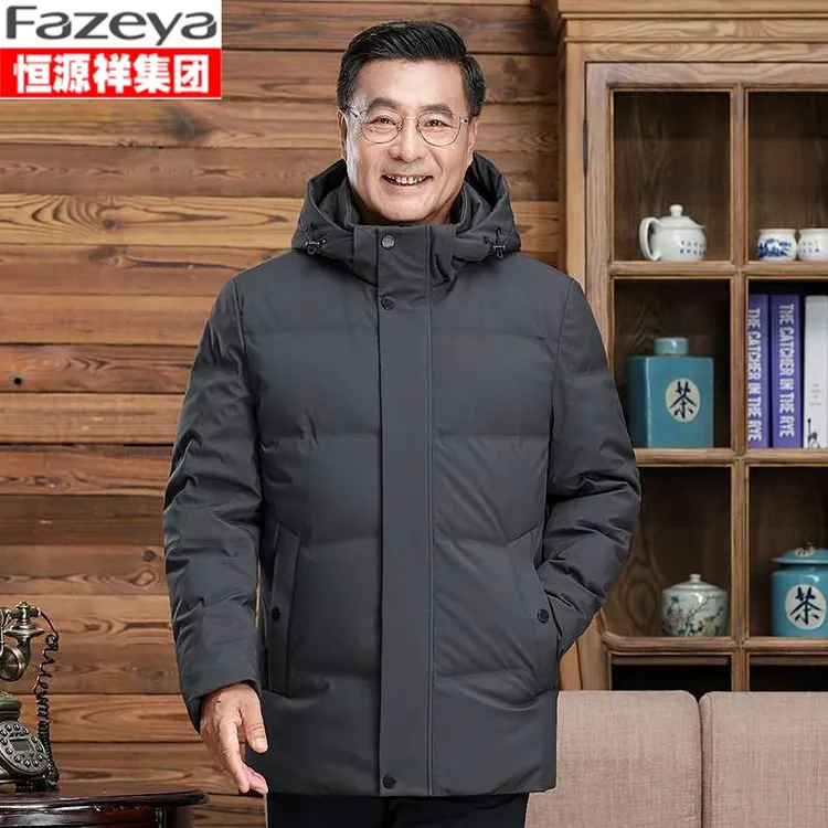 恒源祥彩羊中老年短款大码羽绒服男士爸爸冬装加厚保暖爷爷外套