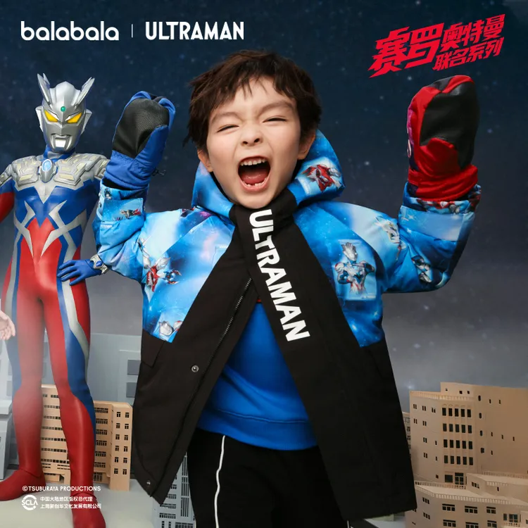【奥特曼IP】巴拉巴拉童装男童羽绒服时尚印花外套儿童连帽冬装潮