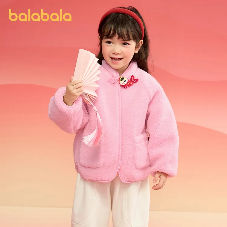 巴拉巴拉童装男童棉衣女童棉袄宝宝棉服春装2025年毛绒外套摇粒绒