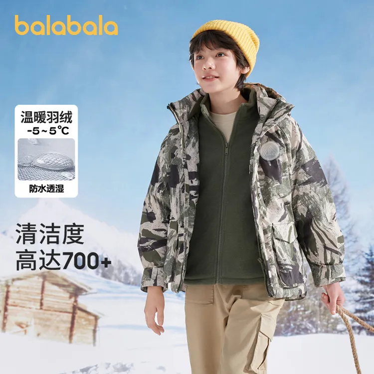 巴拉巴拉童装儿童防水羽绒服两件套冬季新款加厚外套男女童