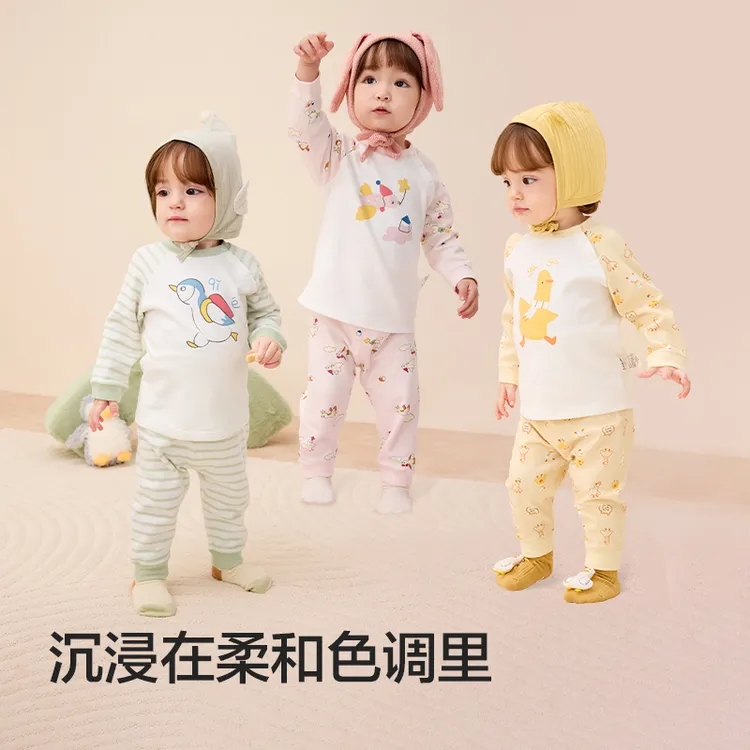 巴拉巴拉婴儿秋衣套装男女宝宝长袖分体睡衣保暖高腰护肚打底内衣
