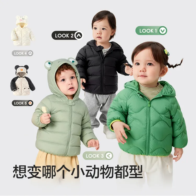 巴拉巴拉儿童轻薄羽绒服男女童秋冬婴儿外套宝宝连帽小童保暖上衣