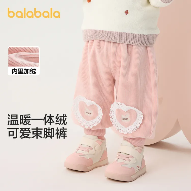 巴拉巴拉婴儿裤子宝宝秋冬男女童长裤卫裤天鹅绒时尚洋气休闲外出