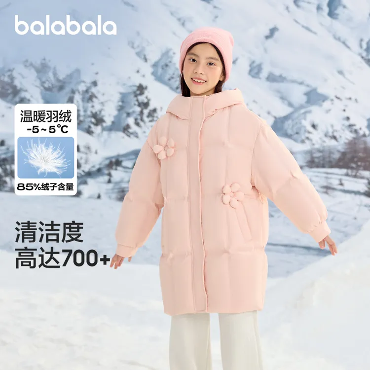 巴拉巴拉儿童中长款羽绒服冬季童装中大童保暖女童连帽外套花朵