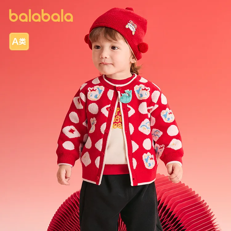 【Dora Doris联名】巴拉巴拉童装毛衣男童毛衫2025春装针织衫新年季