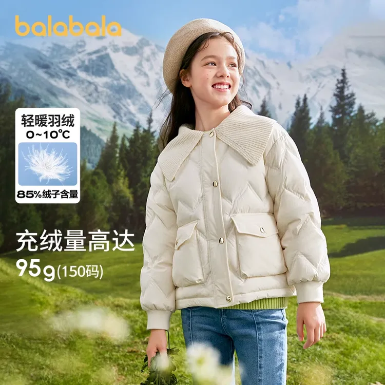 巴拉巴拉儿童轻薄羽绒服女童冬装短款小香风小大童保暖外套大翻领