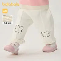 巴拉巴拉宝宝裤子女童长裤加绒秋冬季婴儿休闲裤宽松保暖舒适百搭