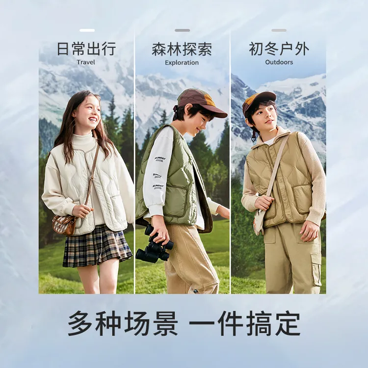 巴拉巴拉童装儿童羽绒马甲秋冬季男童背心女童中大童保暖轻薄时尚