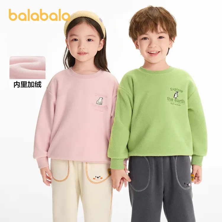 巴拉巴拉童装儿童卫衣秋冬男童女童圆领套头摇粒绒上衣潮内搭洋气