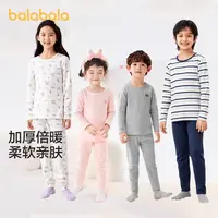 巴拉巴拉儿童秋衣裤套装棉男女童保暖内衣秋冬家居青少年打底睡衣