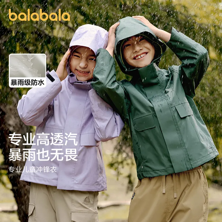 【冲锋衣】巴拉巴拉功能运动秋硬核户外服男女童防风防水外套儿童