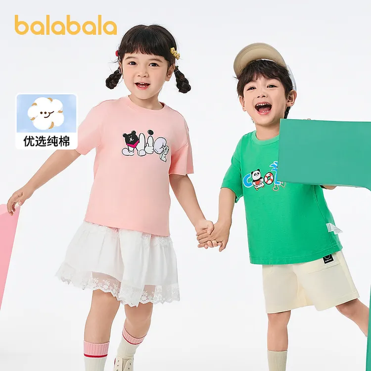 巴拉巴拉儿童T恤男童短袖打底上衣夏装薄款童装女童薄荷曼波半袖