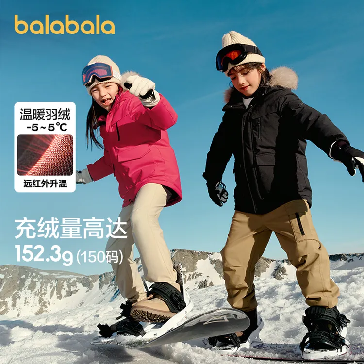 【bp】巴拉巴拉功能运动冬儿童防寒防泼水中长款户外毛领羽绒服保暖