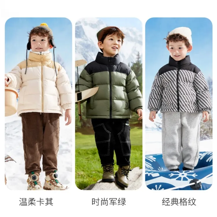 巴拉巴拉儿童羽绒服男童外套冬装保暖亲子装休闲洋气小童秋冬冬季