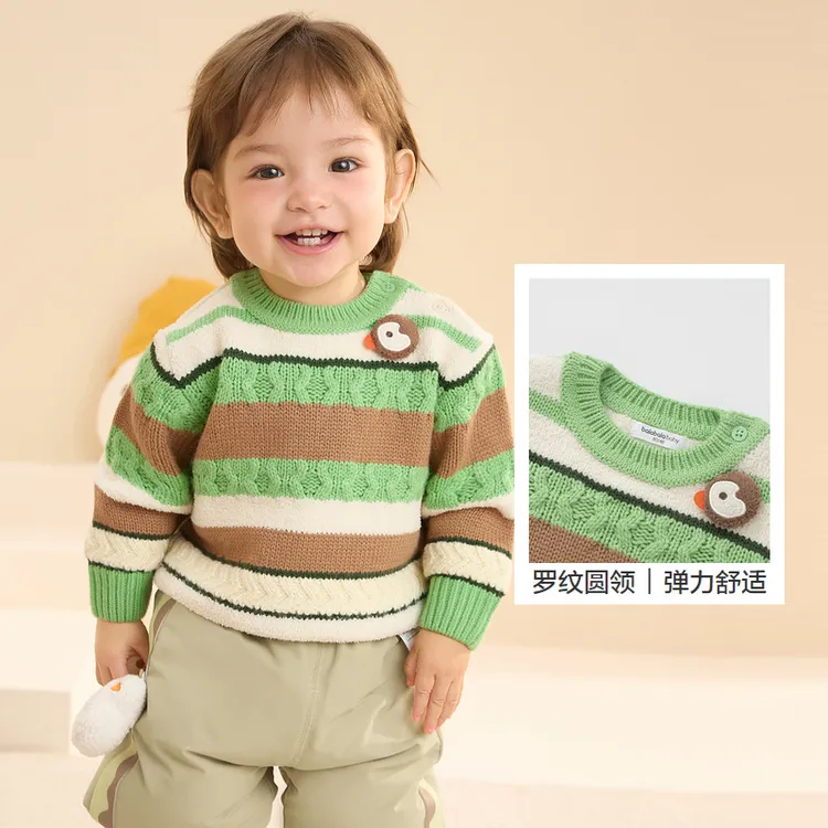 巴拉巴拉婴儿毛衣儿童冬季线衫男女童套头毛衫针织衫时髦弹力舒适