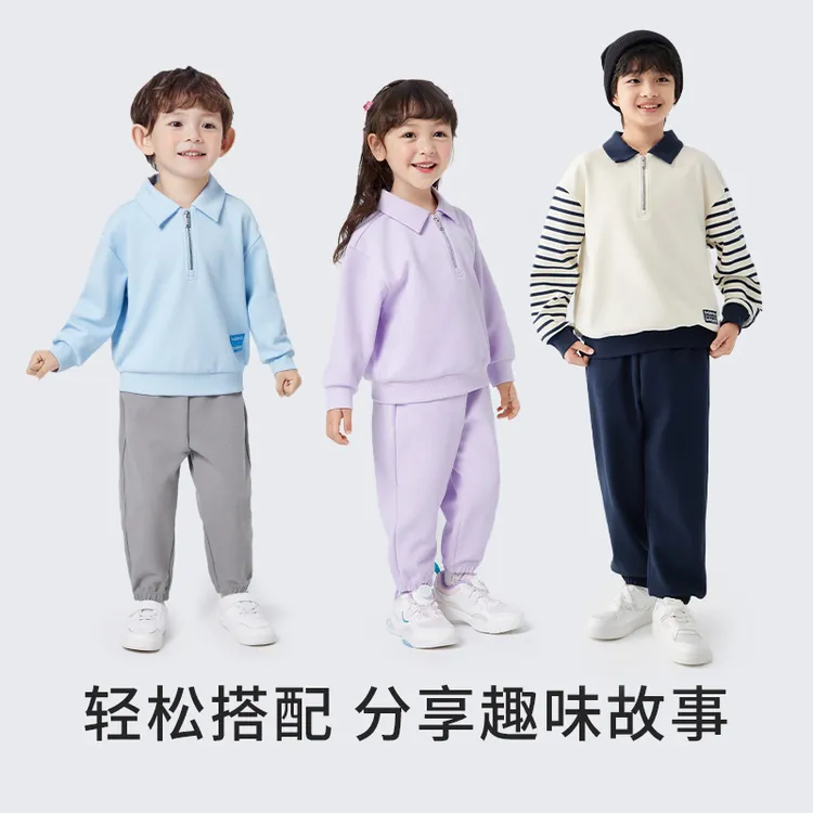 巴拉巴拉男童套装儿童秋装宝宝童装女童卫衣长裤两件套潮学院风