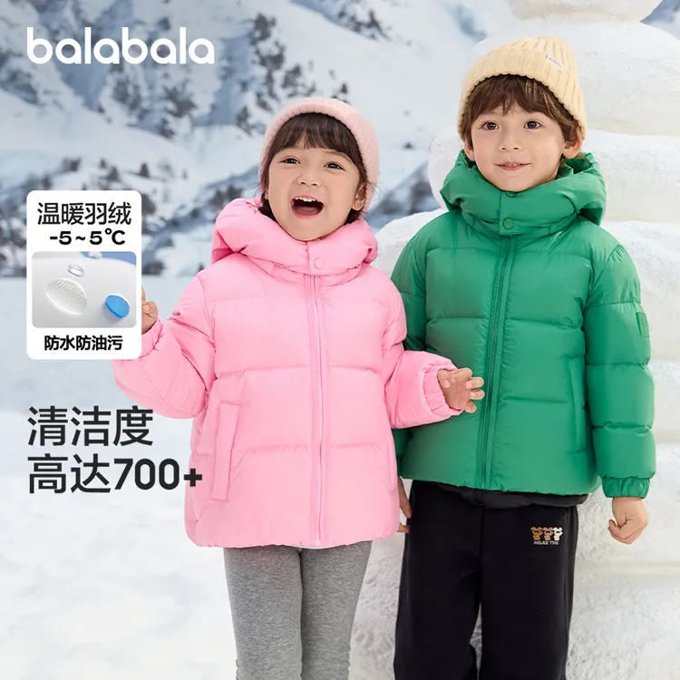 巴拉巴拉童装儿童羽绒服中大童小童冬季男童女童加厚保暖连帽外套