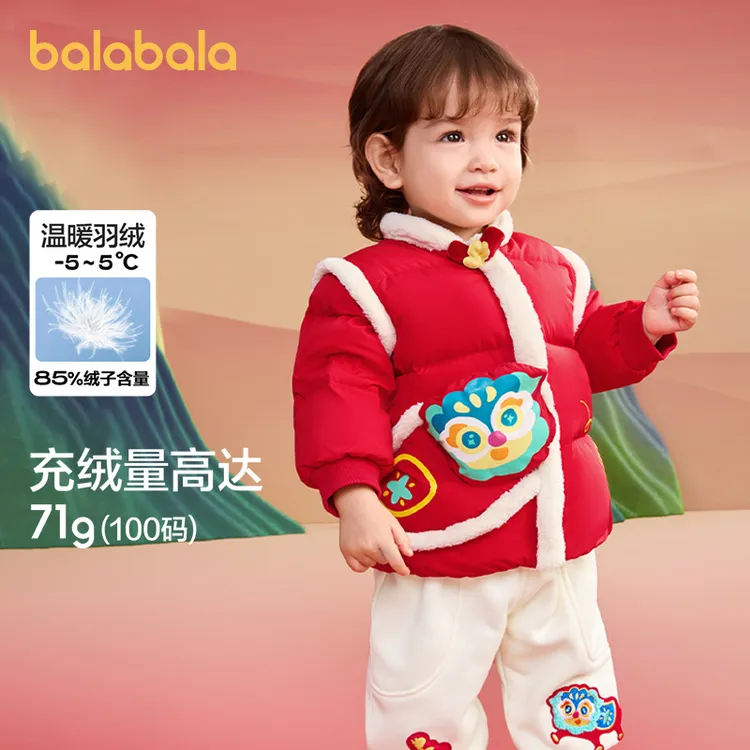 巴拉巴拉童装婴儿羽绒服宝宝外套2025新款春装新中式新年萌小童