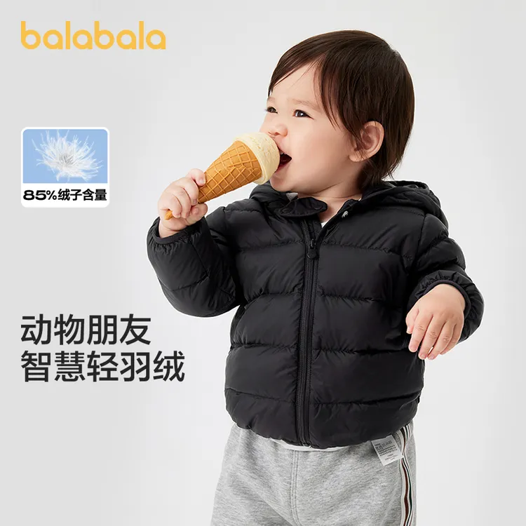 【balaOne】巴拉巴拉儿童轻薄羽绒服童装男女童秋冬婴儿外套连帽暖