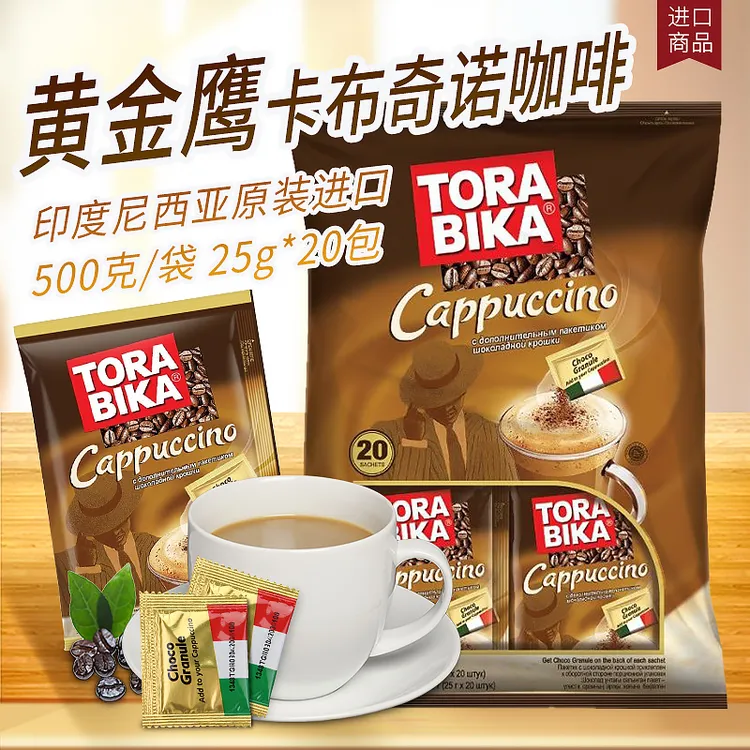 进口食品黄金鹰卡布奇诺咖啡500克