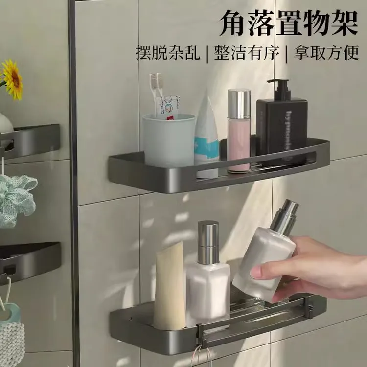浴室专用置物架免打孔强粘卫生间洗漱杂物整理护肤品化妆棉置物架