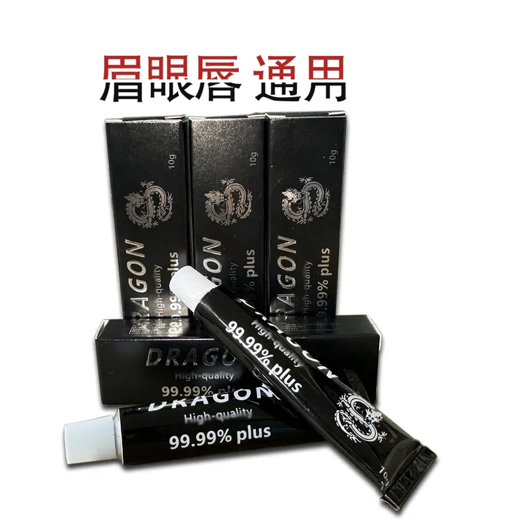 【99白龙专拍】辅助工具专用小白白舒缓滋润膏唇