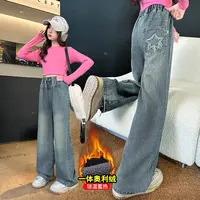 女童加绒牛仔裤冬装2024新款洋气儿童裤子秋冬款加厚冬季宽松长裤