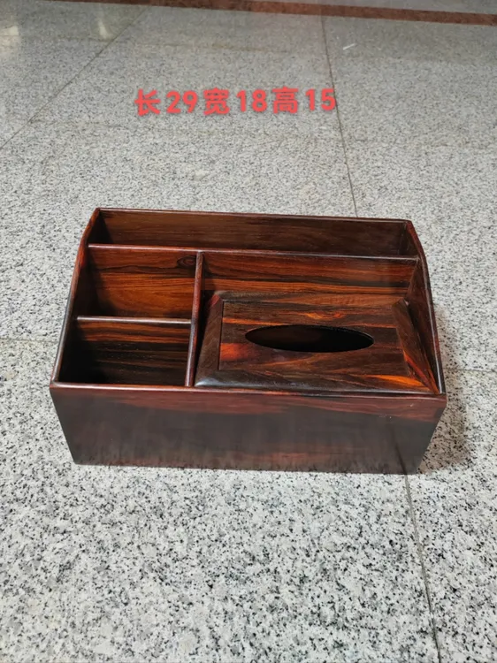 大红酸枝多功能纸巾收纳盒